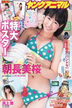 总裁夫人不漂亮